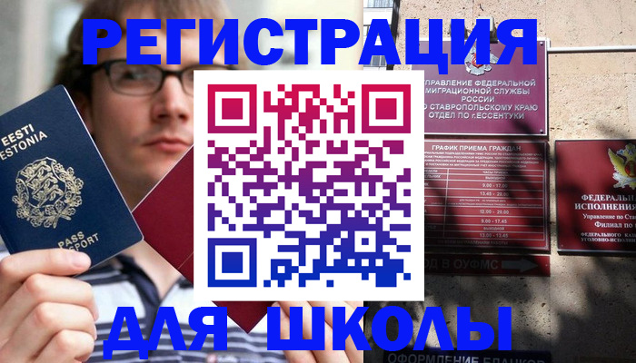 прописка поиск в Сорске